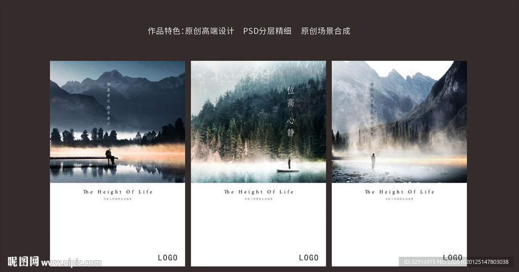 海报单张