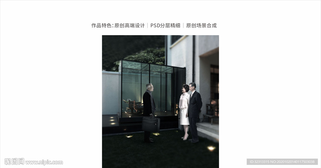 商务海报画面