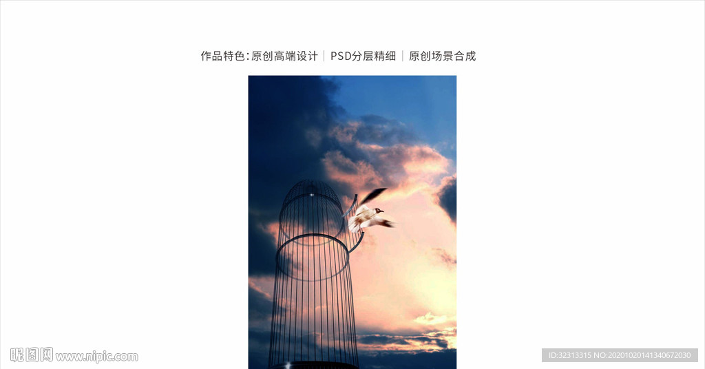 海报画面