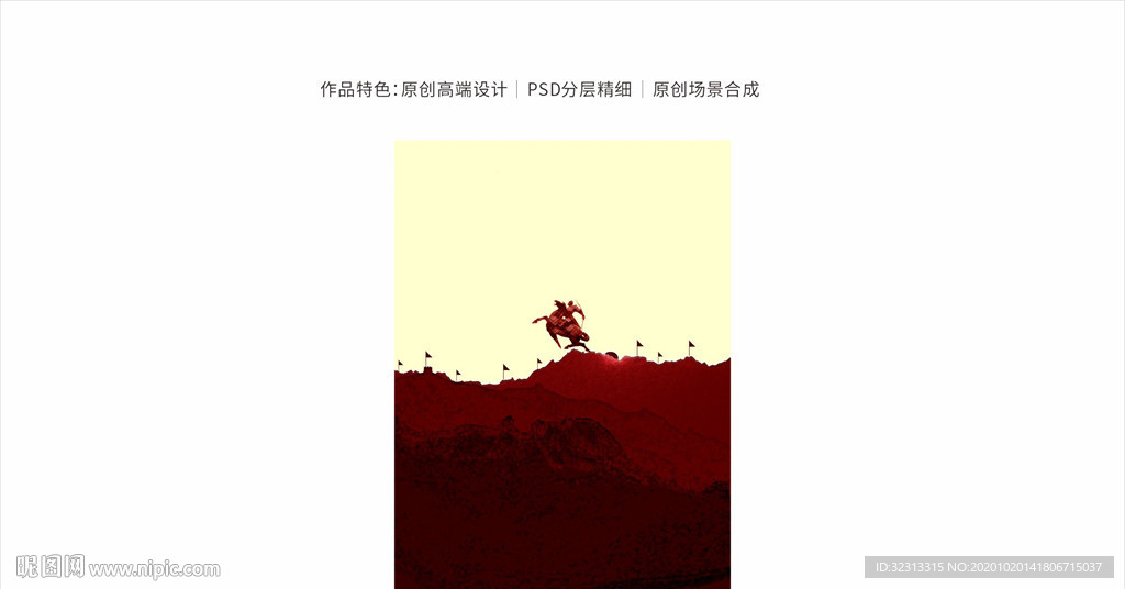 感恩画面