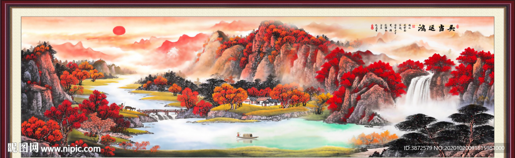 鸿运当头