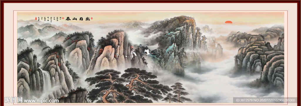 泰山日出泰山