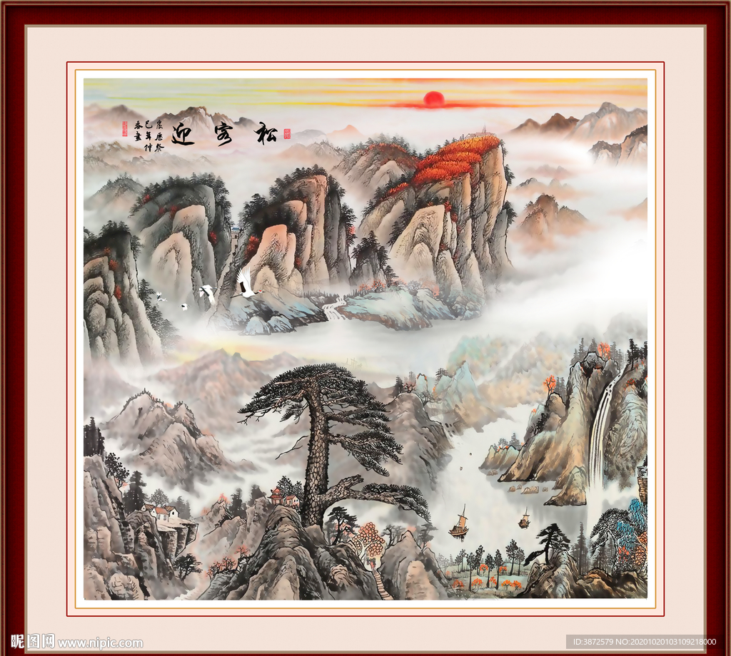 迎客松国画迎客松