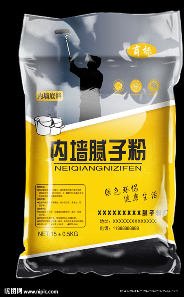 腻子粉袋子 腻子粉包装袋