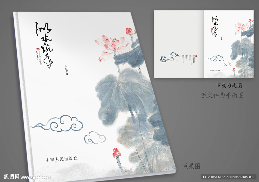 作品集封面