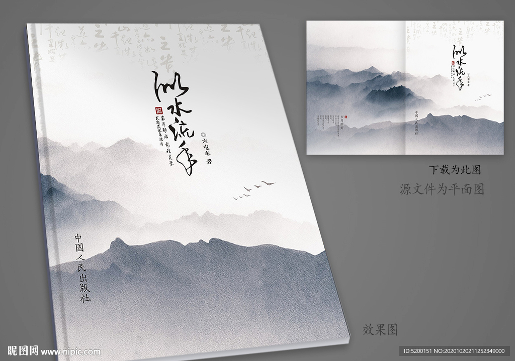 作品集封面