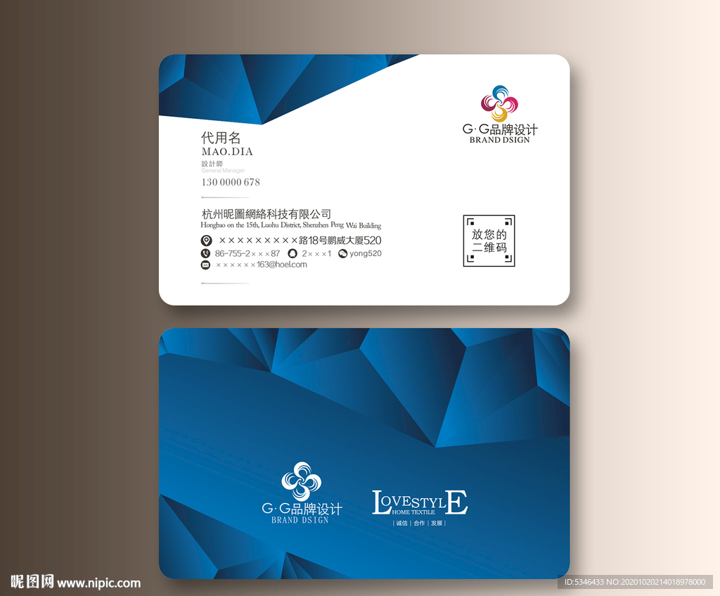 IT名片 科技名片