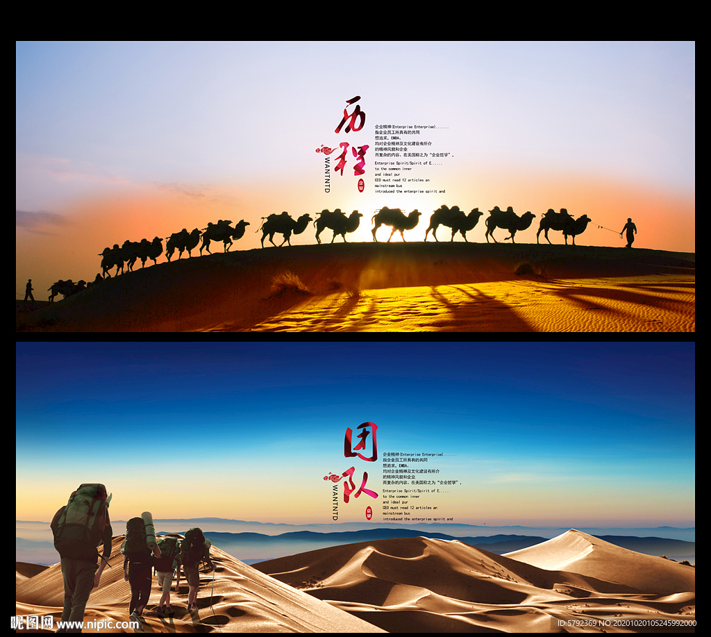 一带一路新一带一路