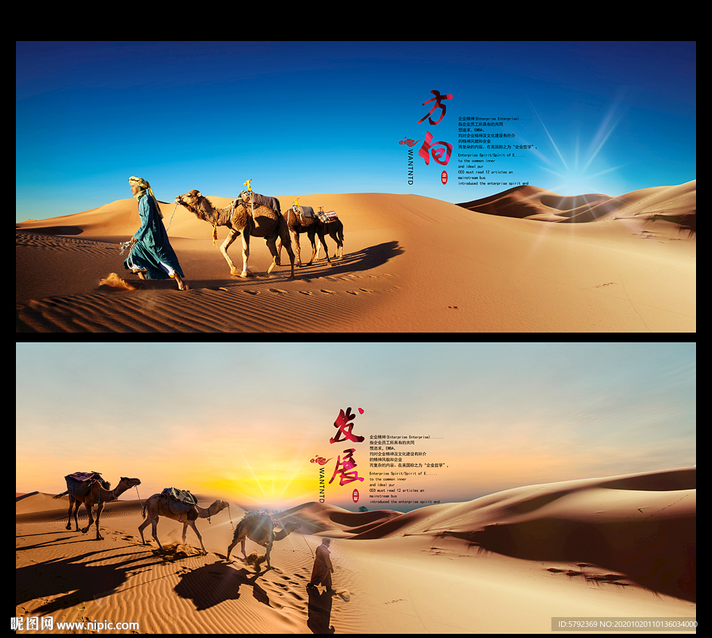 丝绸之路新丝绸之路