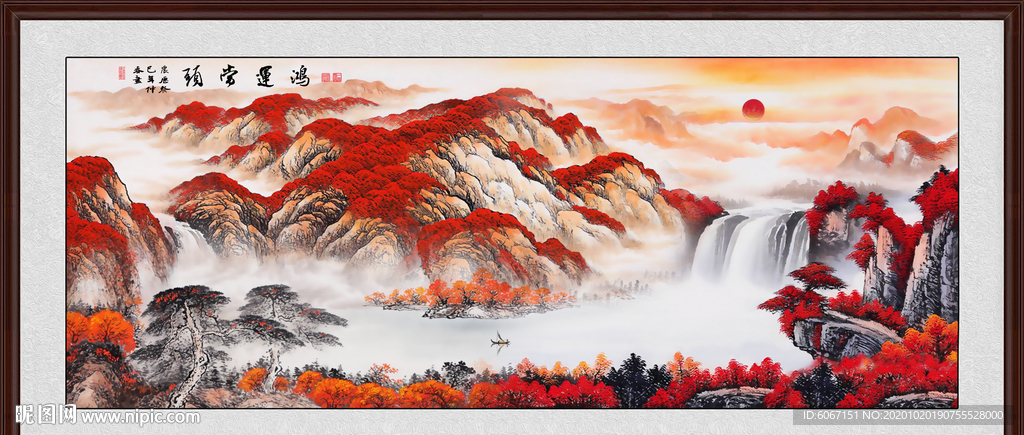 鸿运当头山水画