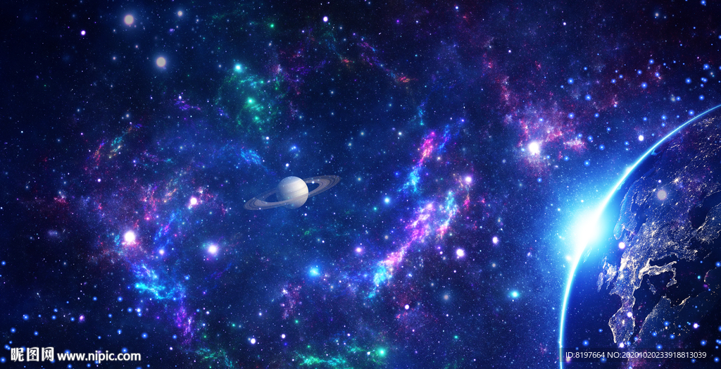 星空