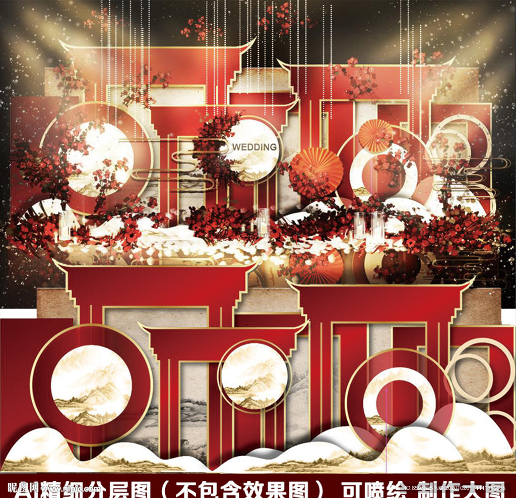 新中式 红金色水墨风 婚礼背景