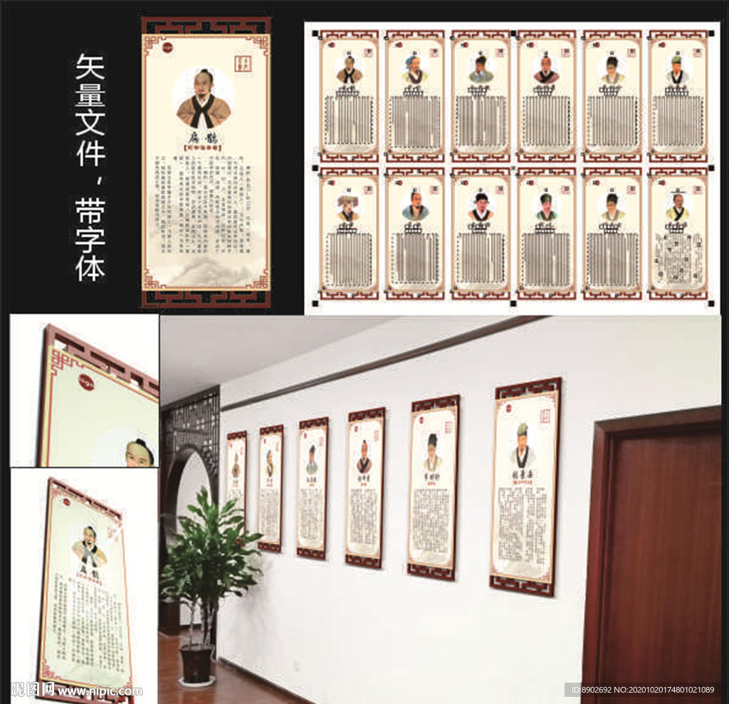 中国古代名医