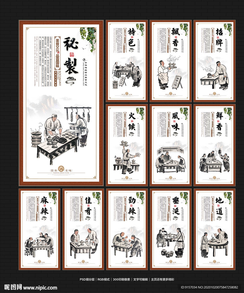 牛大骨火锅