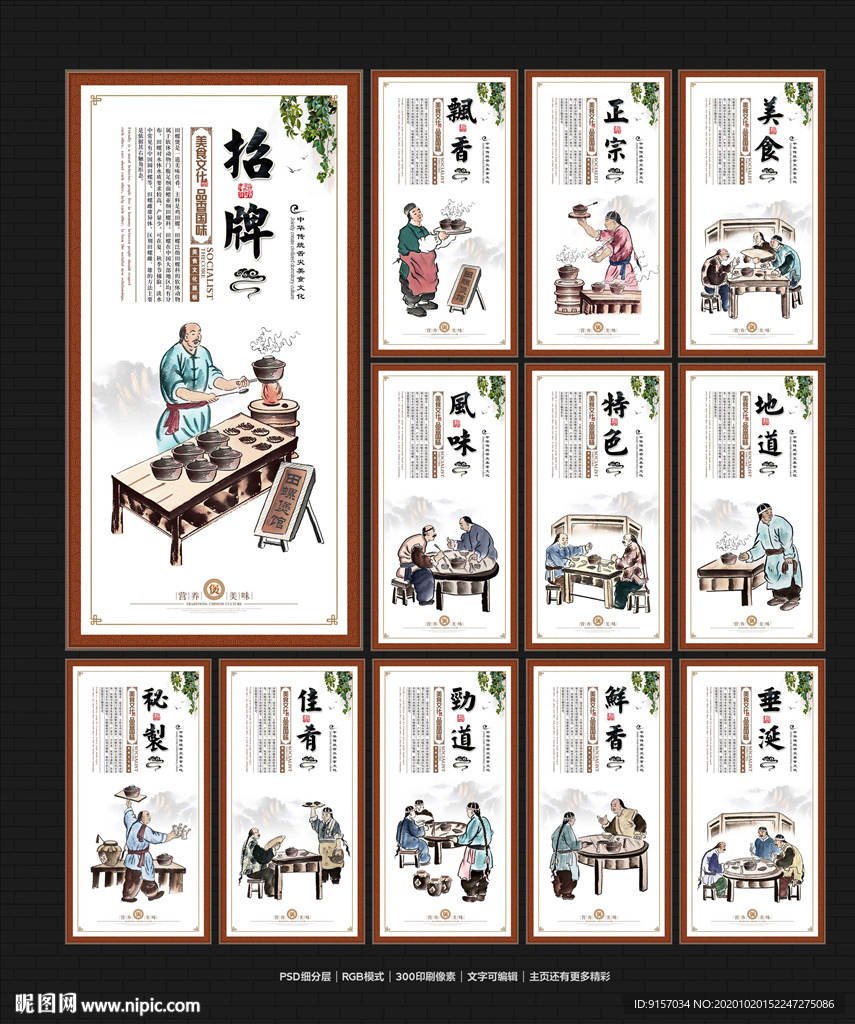 田螺煲