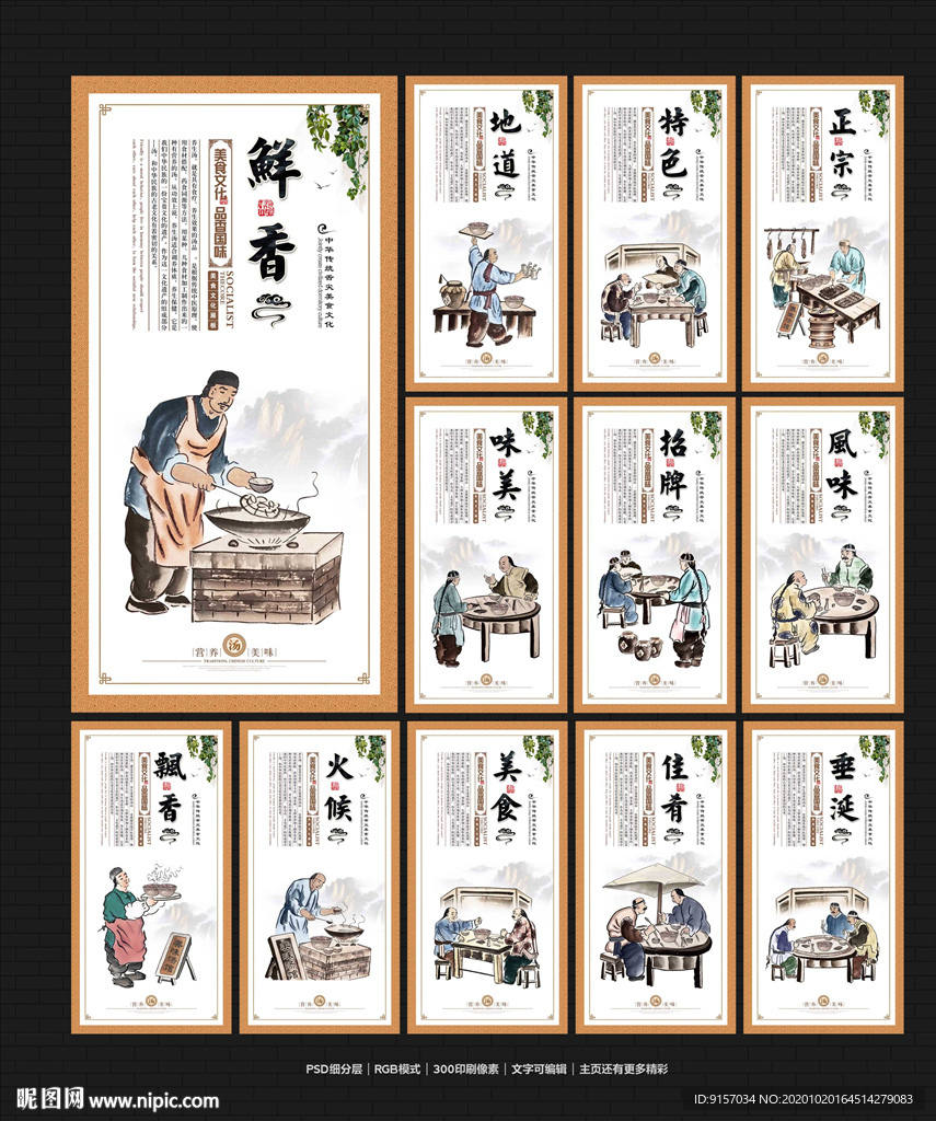 养生汤