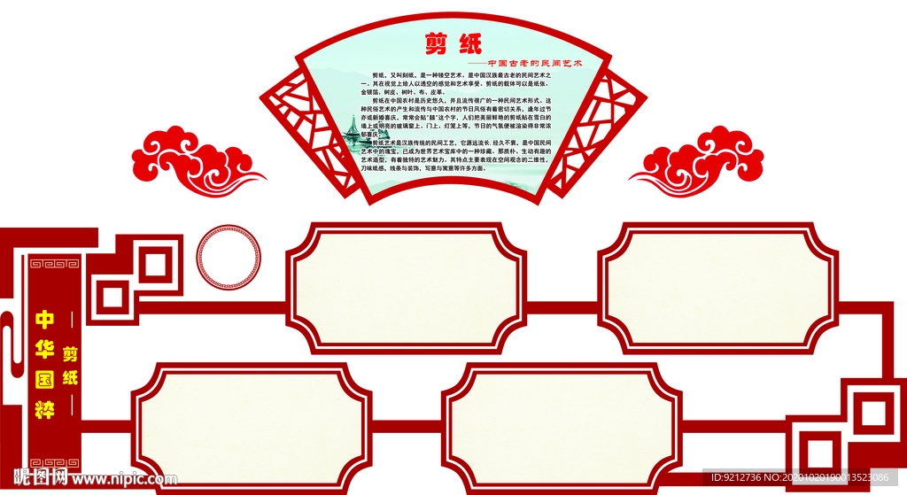 画框