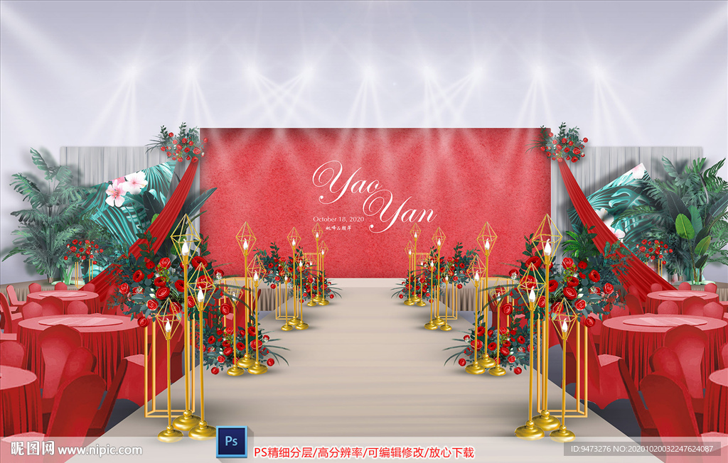 红色婚礼仪式区