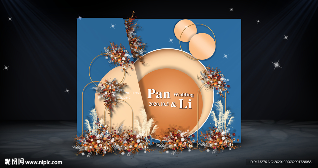 蓝橙色婚礼迎宾区