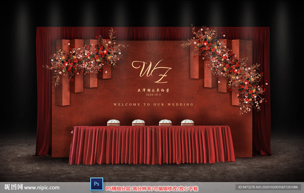 红色婚礼签到区