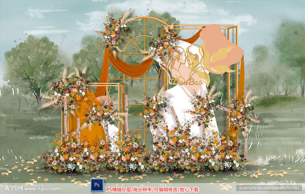 橙色户外迎宾区