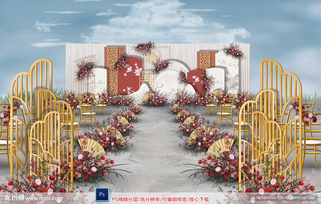 中式户外婚礼仪式区