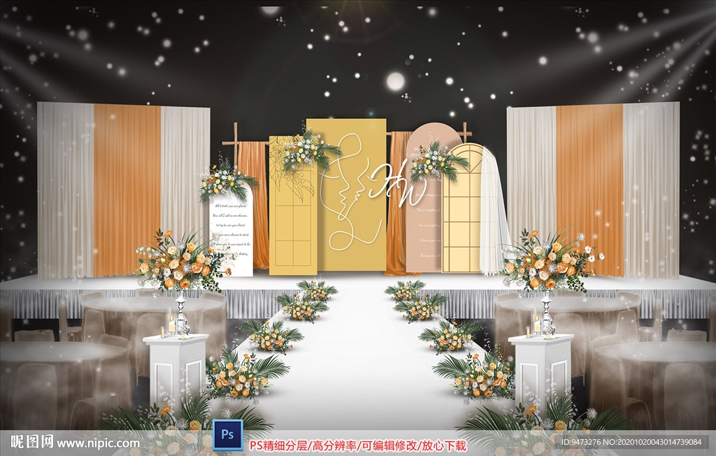 橙黄色婚礼仪式区