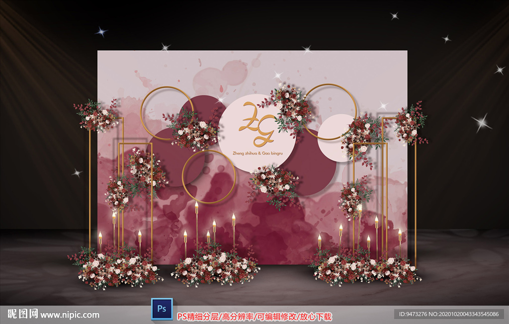 红色婚礼迎宾区