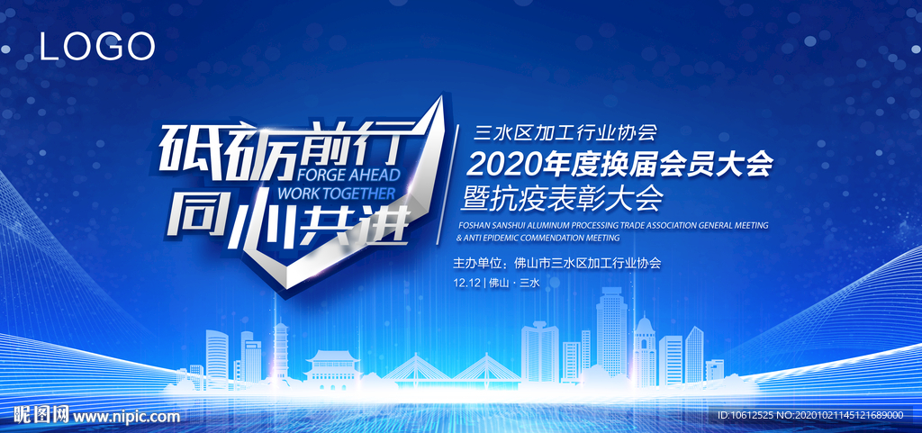 科技感主背