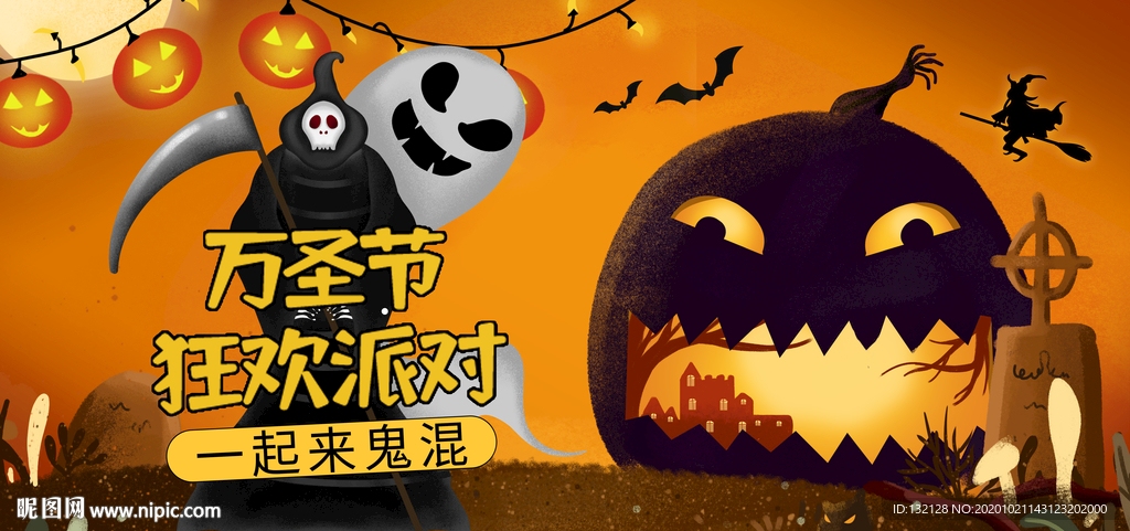 万圣节海报