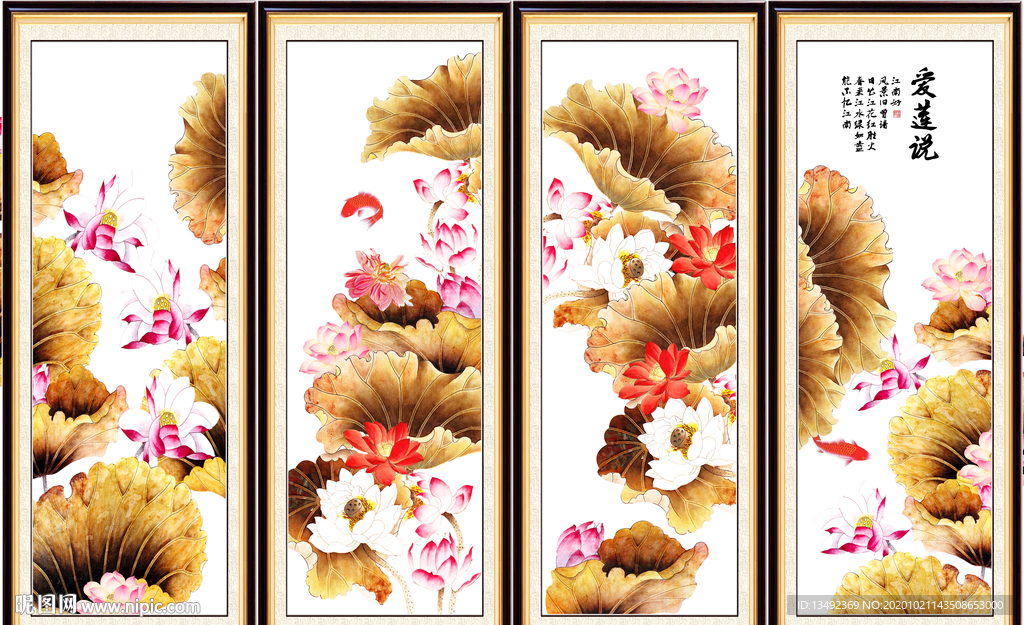 荷花国画