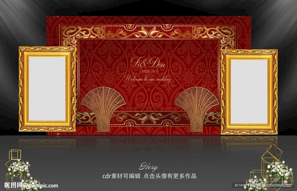 欧式婚礼