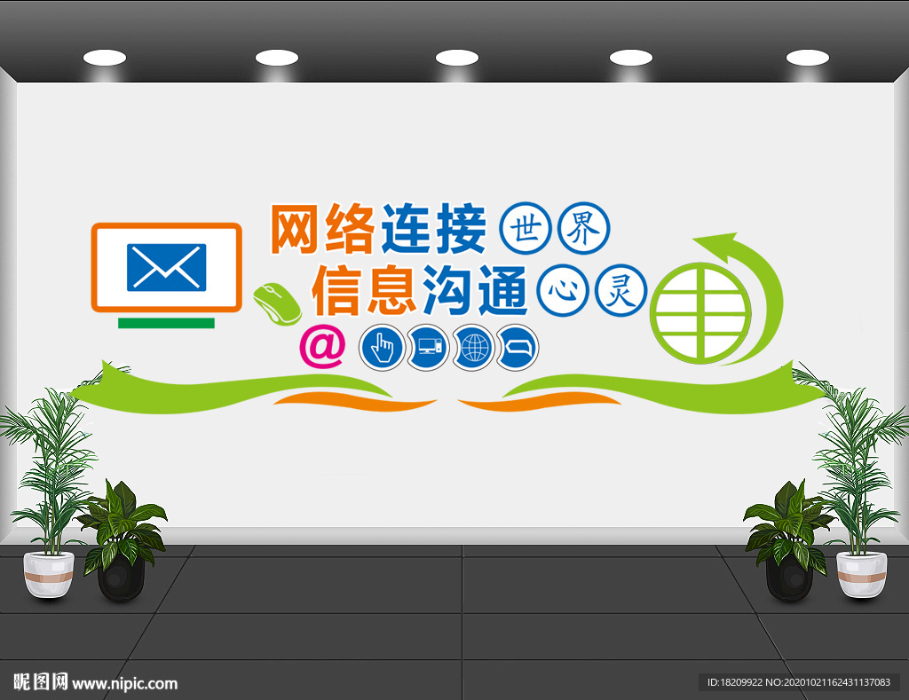 图书馆