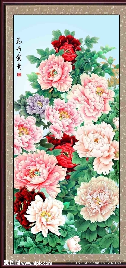 牡丹