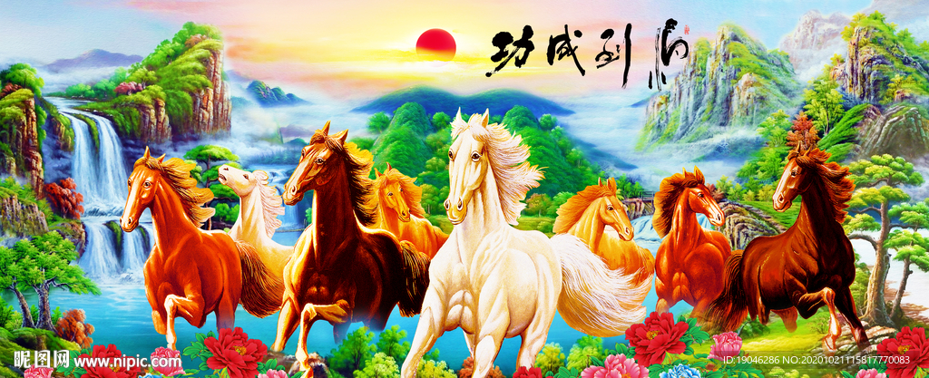 马到成功油画装饰画
