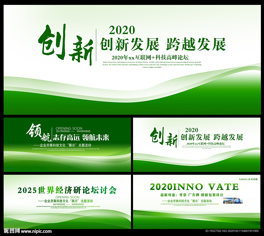 背景底纹