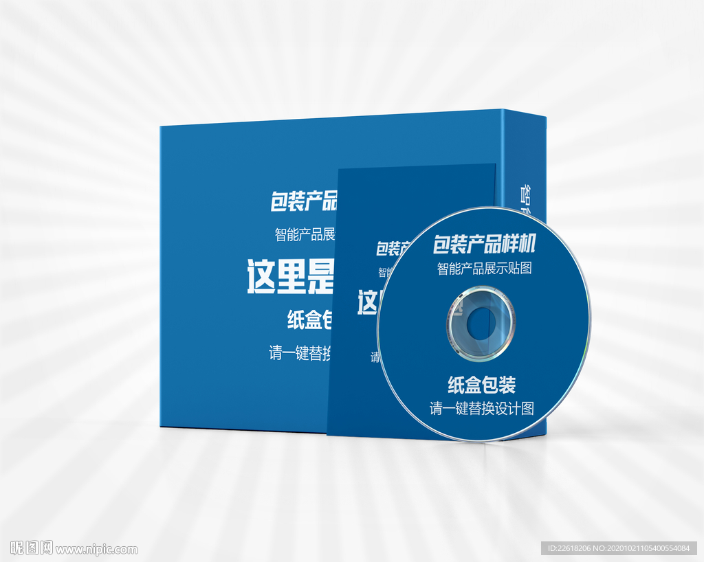组合 CD 手册 纸盒样机