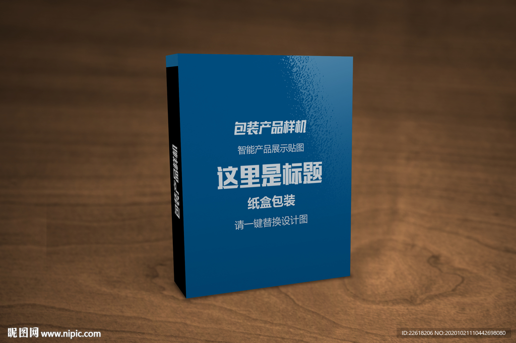 精品礼品包装盒包装