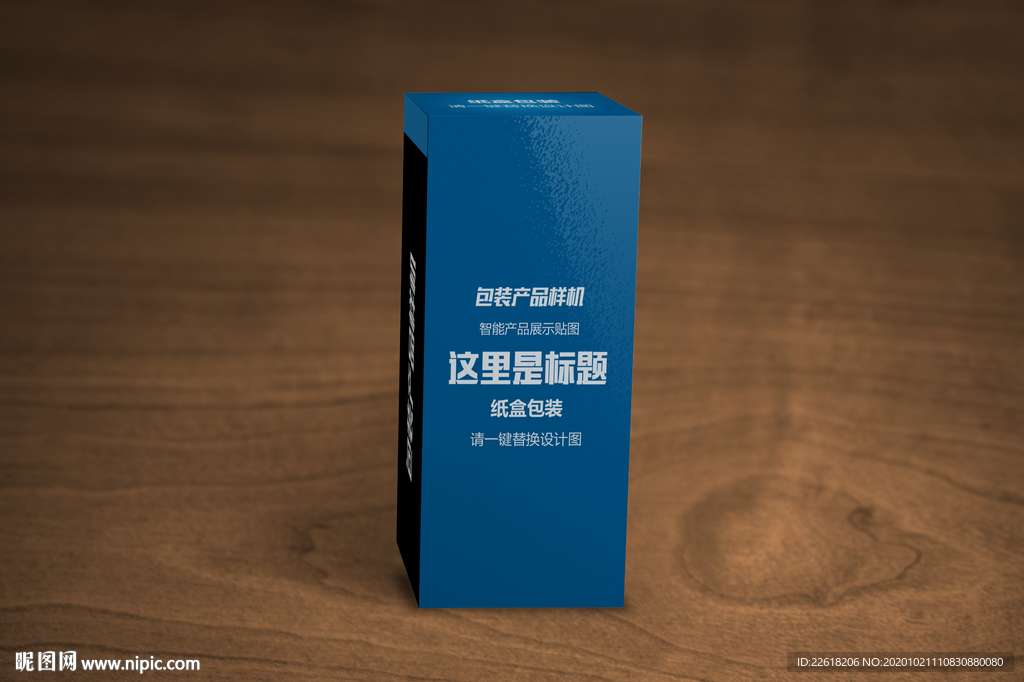 精品礼品包装盒设计