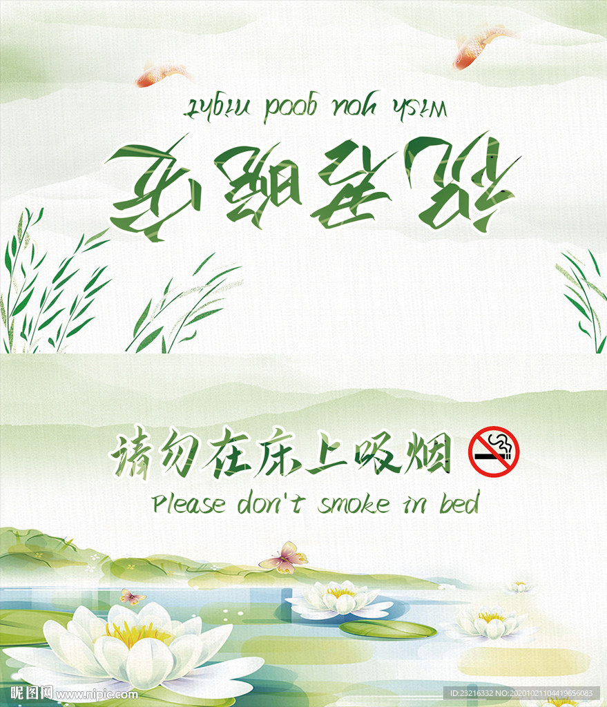 提示卡片