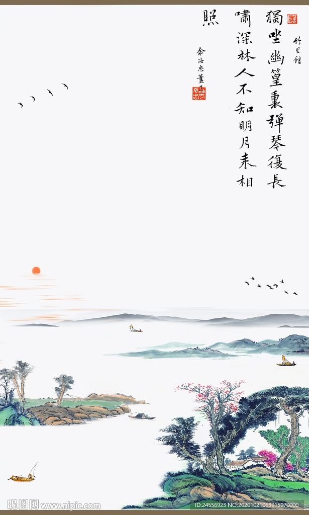 山水画