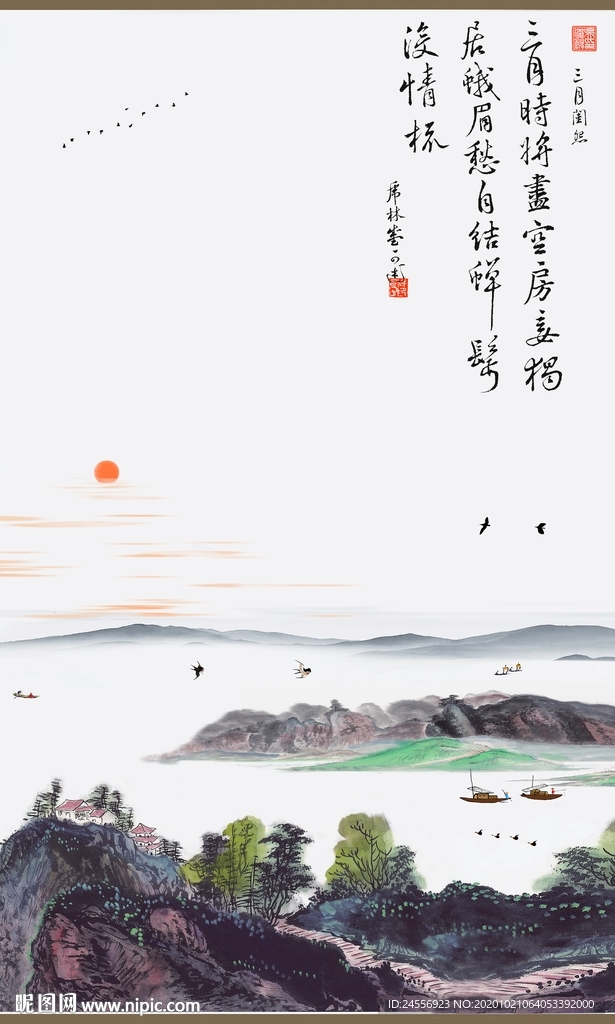 山水画
