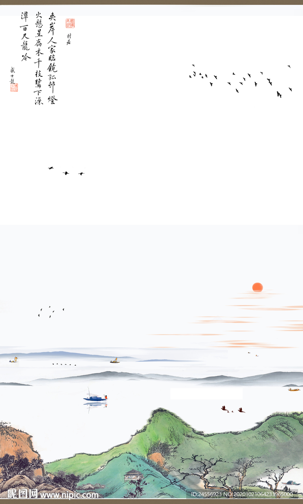 山水画