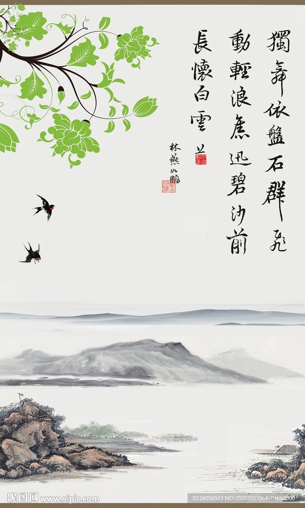 山水墨画山水意境山水禅境山水画