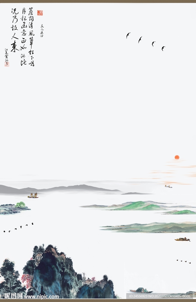 山水画