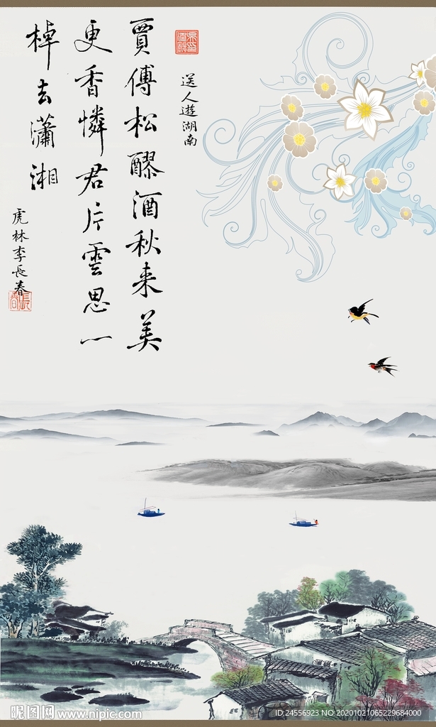 山水墨画山水意境山水禅境山水画