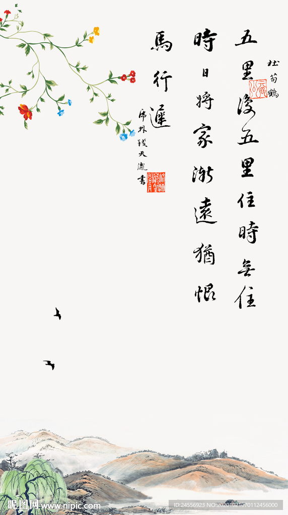 山水墨画山水意境山水禅境山水画