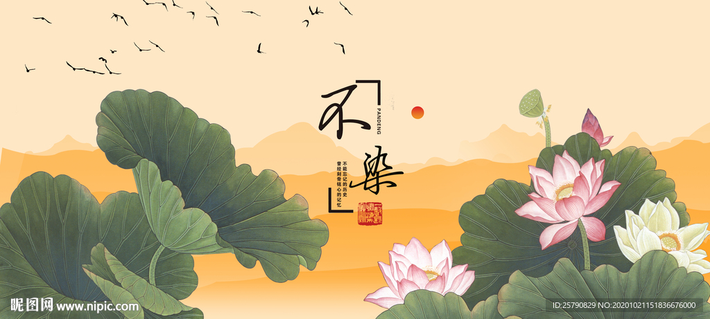 荷花国画荷花国画荷花