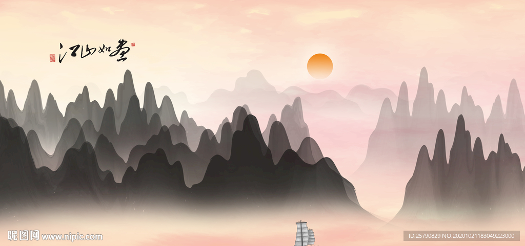 水墨画