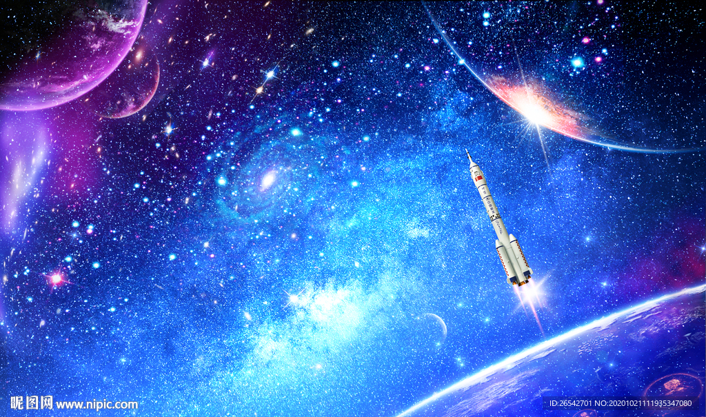 星空浩瀚星空宇宙